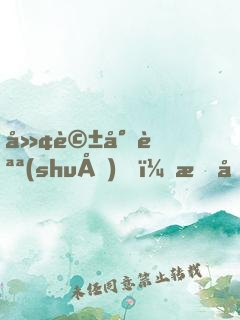 廢話少說(shuō)，拔刀吧